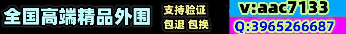 北京夜网，北京品茶网，北京夜生活，北京龙凤论坛